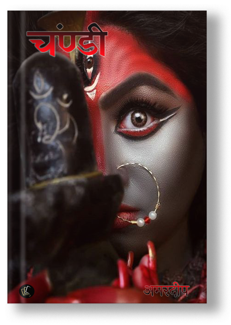 Chandi Dreambook Publishing