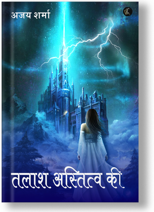 Talash Astitv Ki