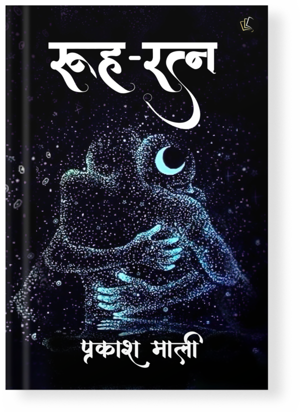 Rooh Ratna